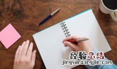复旧如新的意思 什么旧如新
