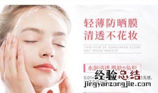 防晒是喷雾好还是霜好? 防晒是喷雾好还是霜好