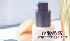 遮瑕液和粉底液区别是什么意思 遮瑕液和粉底液区别是什么
