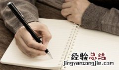 大祸临头的意思 祸到临头的意思