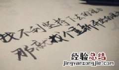 优美句子短的句子 优美句子比较短的