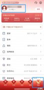 沈阳综合消费券第二期几号发放 沈阳支付宝消费券第三期什么时候开始
