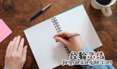 手眼通天什么意思 为什么叫手眼通天