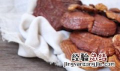 灵芝不能和什么中药一起服用 灵芝不能和什么中药一起服用