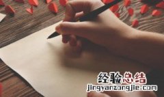 洋洋大观是什么意思削足适履 洋洋大观是什么意思