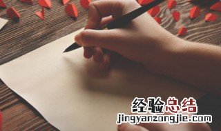 洋洋大观是什么意思削足适履 洋洋大观是什么意思