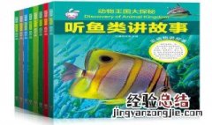 哪些是科普书籍的图书 哪些书是科普类书籍