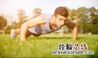疫情下如何锻炼 疫情下如何锻炼身体