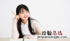 金字旁一个玉念jue 金字旁一个玉念jue还是yu