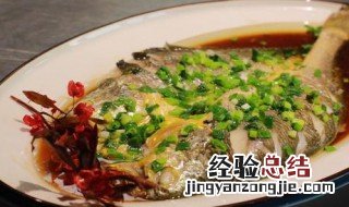 吃蒸鱼蘸的调料怎么做的 吃蒸鱼蘸的调料怎么做