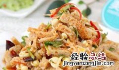 干的面筋怎么做 干面筋怎么做好吃又简单