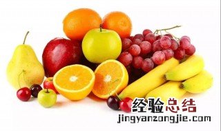做月子能不能吃水果 作月子可以吃水果吗