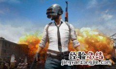 吃鸡怎么小号转大号 吃鸡怎么有小号