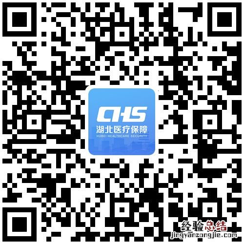 医保共济账户怎么解绑 2023武汉医保共济账户怎么绑定