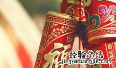 新的一年新的开始的句子 新的一年新的开始句子