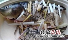 鲤鱼蒸熟后怎么做 鲤鱼蒸熟后怎么做好吃