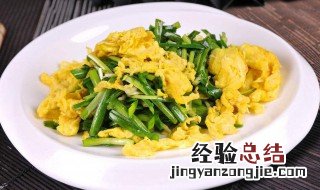 拌鸡蛋怎么做好吃又嫩 鸡蛋怎样拌好吃
