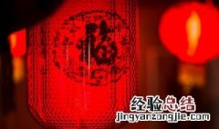 大年初七有啥风俗吗 大年初七有啥风俗