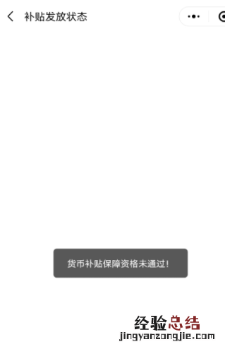 杭州公租房保障资格查询操作教程一览