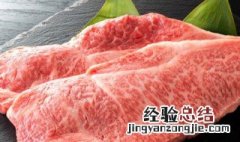 电烤箱烤牛肉干的做法窍门 电烤箱烤牛肉干的方法