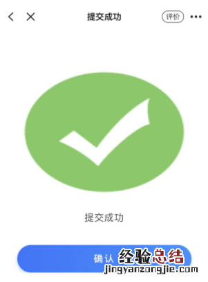 杭州公租房电话信息变更操作教程一览