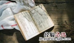 西游记第41回概括 西游记第41回概括20字