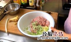 包饺子的馅怎么做窍门 包饺子怎么做陷