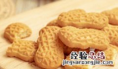 饼干中焦亚硫酸钠吃了有害吗 饼干里的焦亚硫酸钠吃了有害吗