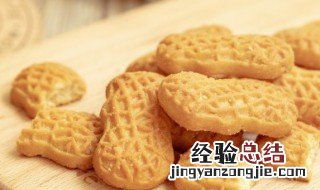 饼干中焦亚硫酸钠吃了有害吗 饼干里的焦亚硫酸钠吃了有害吗