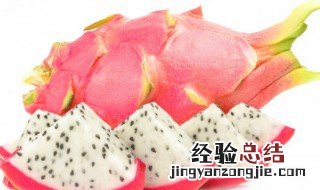 吃火龙果会胖吗 减肥期间晚上吃火龙果会胖吗