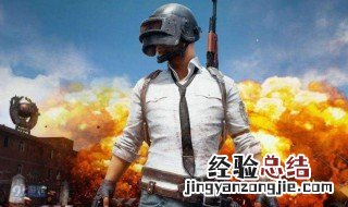 吃鸡怎么在大厅展示头盔 吃鸡游戏中怎么展示头盔