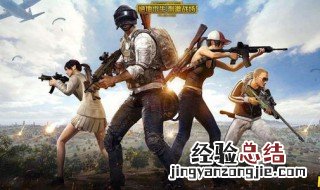 吃鸡里面怎么调背景 吃鸡背景怎么设置