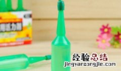 植物营养液怎么用才最好 植物营养液怎么用