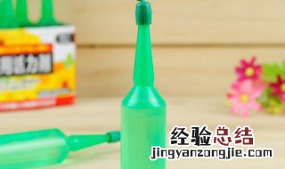 植物营养液怎么用才最好 植物营养液怎么用