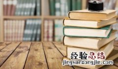 取义成仁的意思 取义成仁的意思是啥