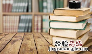 取义成仁的意思 取义成仁的意思是啥