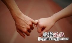 异地恋说说暖心 异地恋触动人心的说说