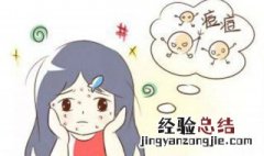 嘴巴周围反复长痘痘是什么原因 女性嘴巴周围反复长痘痘是什么原因