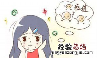 嘴巴周围反复长痘痘是什么原因 女性嘴巴周围反复长痘痘是什么原因