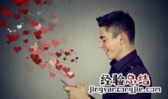 祝你前途光明事业成功 祝前途光明的