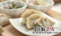 菠菜和什么包饺子好吃 菠菜和什么包水饺好吃