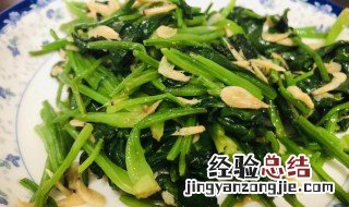 虾皮菠菜做法 虾皮菠菜怎么做