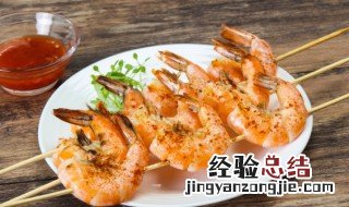 烤虾需要多长时间 烤虾需要多久时间