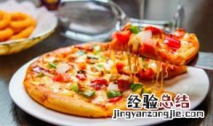 用半成品的披萨饼做披萨要烤多久 半成品披萨烤多长时间