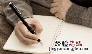 罐的部首怎么读 罐的部首叫什么名字
