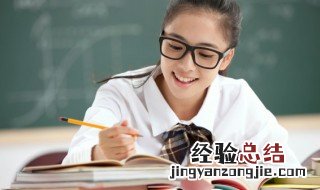 搞字组词 殊字组词