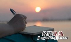 手下败将的意思 手下败将意思相同的词语