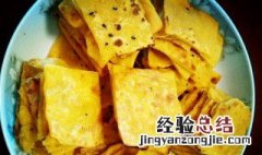 双色南瓜薄饼怎么做视频 双色南瓜薄饼怎么做
