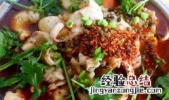 水煮鱼腩怎么做好吃 水煮鱼腩怎么做