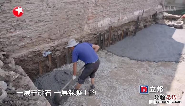 挑战苏式老宅改造!梦想改造家X朱晓鸣X吉博力,如何妙手回春?